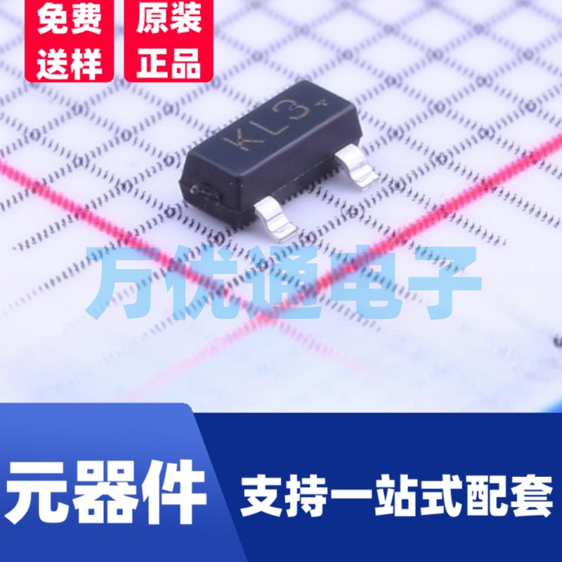 拓能品牌 BAT54C SOT-23封装 200A 30V 肖特基管