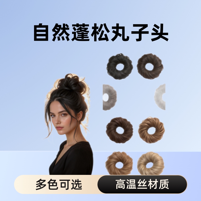 Cross-Border Synthetic Fiber Curly Hair Bun Wig, European and American Style Fluffy Natural Bun Hairpiece, Flower Bud Roman Curls