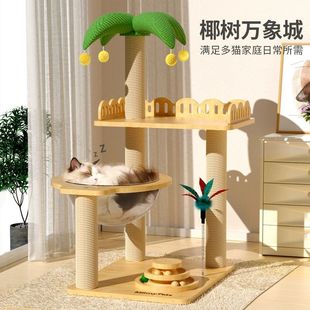 Cat Climbing Frame for Home Use in Small Spaces, Space-Saving Cat Shelf, Space Capsule Cat Nest, Cat Tree with Integrated Viewing Platform, Cat Toy