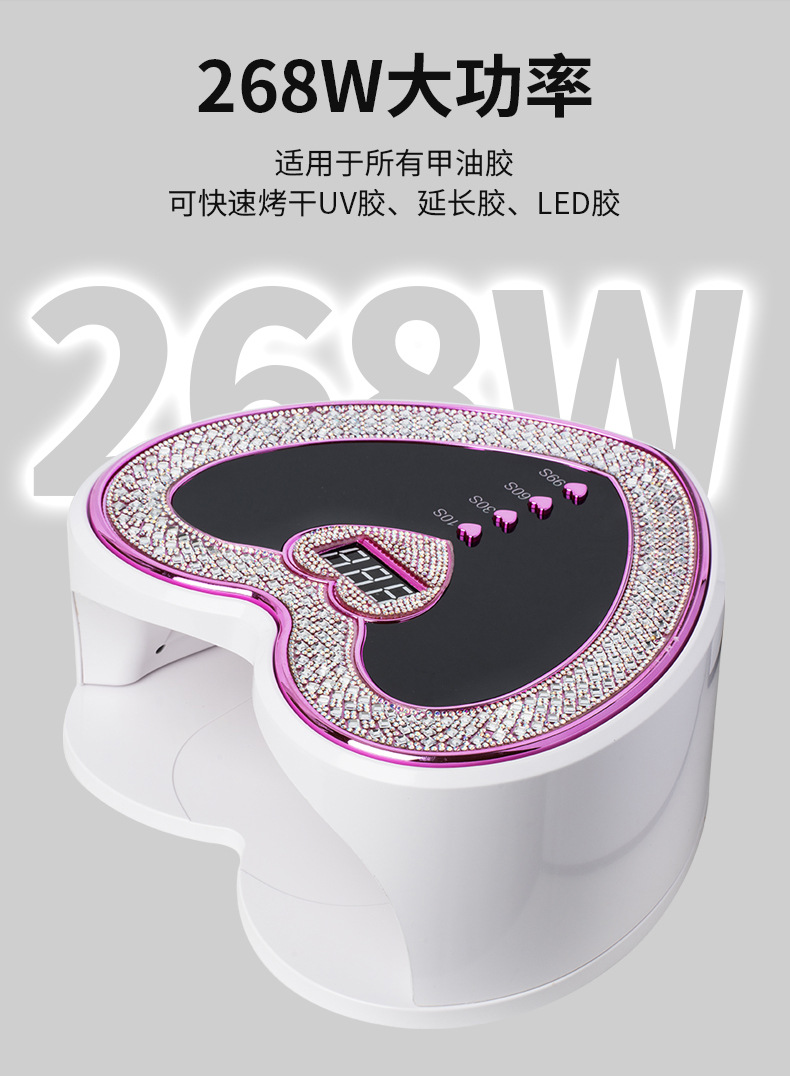 小红书推荐美甲店专用UV甲油胶烤甲速干烘干机带钻美甲烤灯光疗机