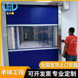 全自动感应快速升降卷帘门透明PVC保温卷闸门车间地库不锈钢卷门