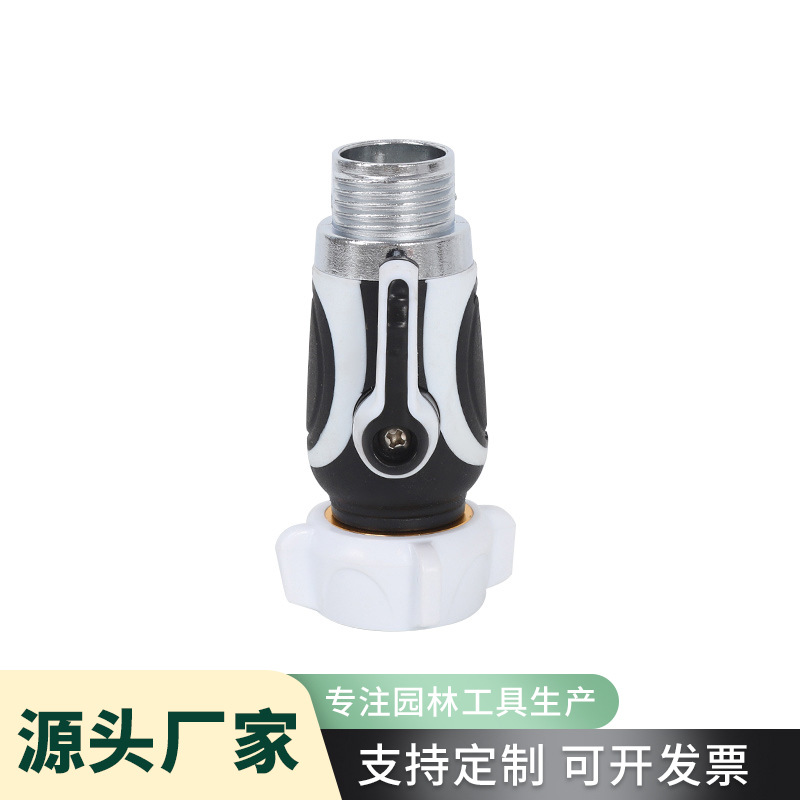 锌合金单通快接接头 直通式球阀水管快接 园林水管连接接头