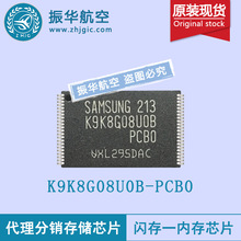 ȫ��ԭ�bK9K8G08U0B-PCB0�F؛���ȴ�/�惦̎����ICоƬ