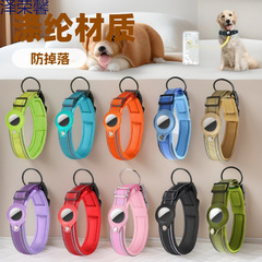 在庫あり、24時間以内発送 ペット用位置情報追跡首輪 Apple AirTag 犬追跡 紛失防止首輪 迷子防止首輪