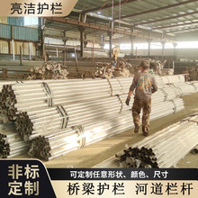 201不锈钢复合碳素钢管 桥梁河道护栏用料 栏杆 内衬碳钢 复合管