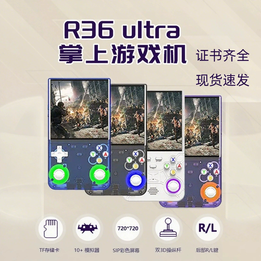 Новое портативное игровое устройство R36 Ultra 4.0 IPS с экраном высокого разрешения, поддерживает сетевой PSP ретро портативная консоль с открытым исходным кодом