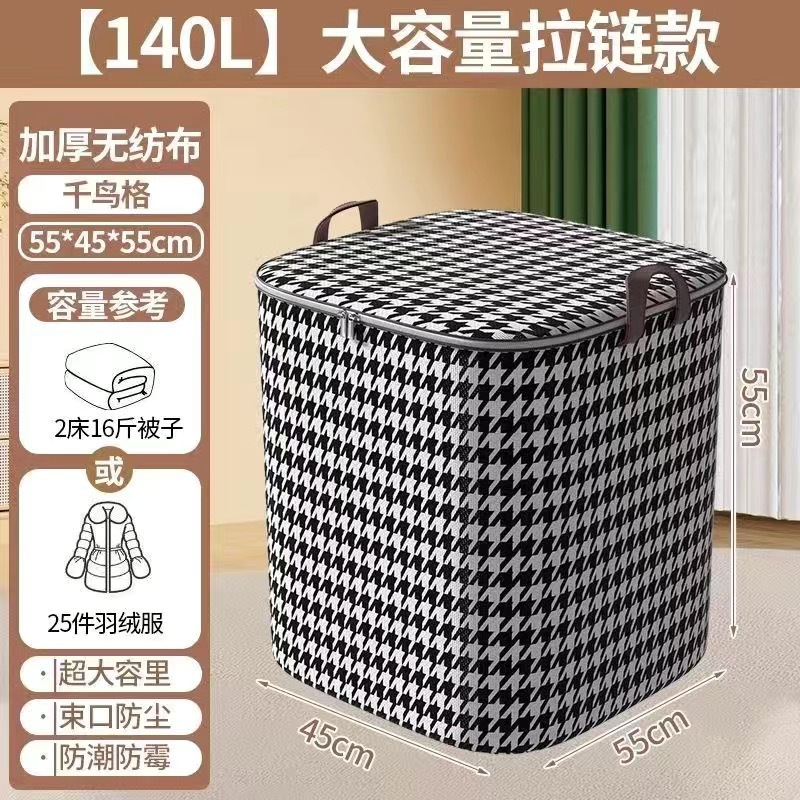 140L Houndstooth 보관 가방