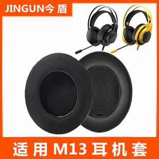 �m�ý��M13���C���C�׶��C����^�����o�׶��׶��ֶ��C���d����