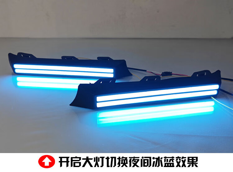 Suitable for 23-26 Models of Great Wall Poer Passenger Version, Special Modified Led Daytime Running Lights Front Bumper Decoration