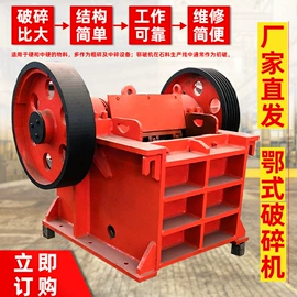 矿山施工设备;其他行业专用;钻采设备