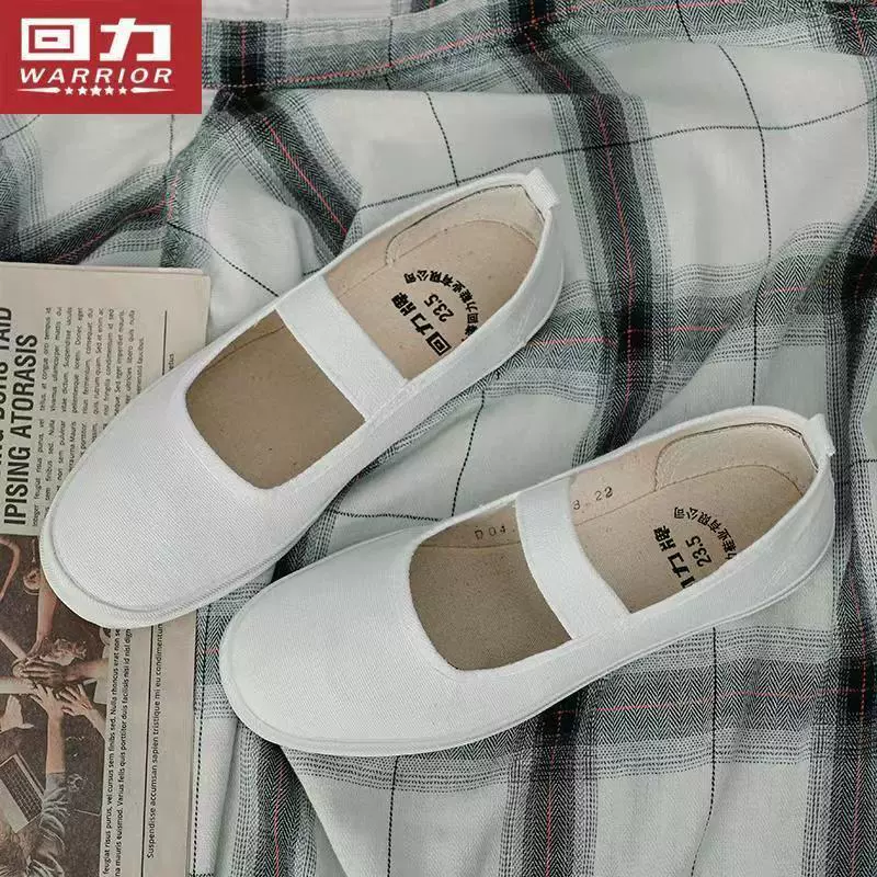 Warrior белая балетная танцевальная обувь детская белая обувь гимнастическая обувь на резинке белая парусиновая обувь косметолог Рабочая обувь