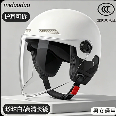Suitable for 3C certified electric vehicle helmets, women's electric bike winter safety helmets, universal motorcycle half-helmets for all seasons (Motosiklet kaskı (dəbilqə)) - 3c-certified-pearl-white-high-definition-transparent-long-mirror-detachable-ear-protection-555