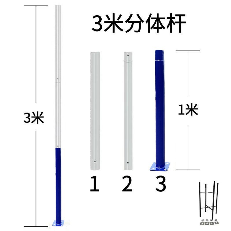 分体式太阳能灯杆A字臂监控灯柱花园厂区农村道路led照明拼接高杆|undefined