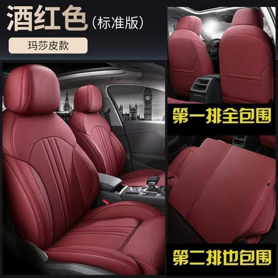 Modern car seat covers, Naimu seat cushions, Elantra, Tucson, Sonata, ix35 full-cover genuine leather all-season seat covers (Modelə uyğun (Original) oturacaq örtükləri) - burgundy-standard-edition-five-seater-nappa-leather-full-coverage-for-front-and-rear-rows