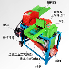 功能多脱粒机玉米家用小型大豆高粱菜籽全自动撕皮机苞谷剥皮谷子
