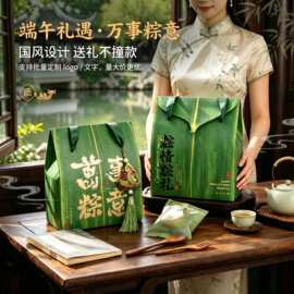 2026新款端午节粽子包装礼袋萌龙款创意手提袋空袋伴手礼袋子加厚