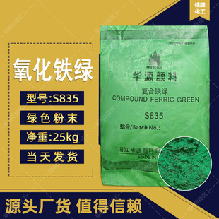 �AԴ�������F�GS835 ˮ��ʴu��ƺ�������F��ϏS�ҹ��� �ͺ��F�G