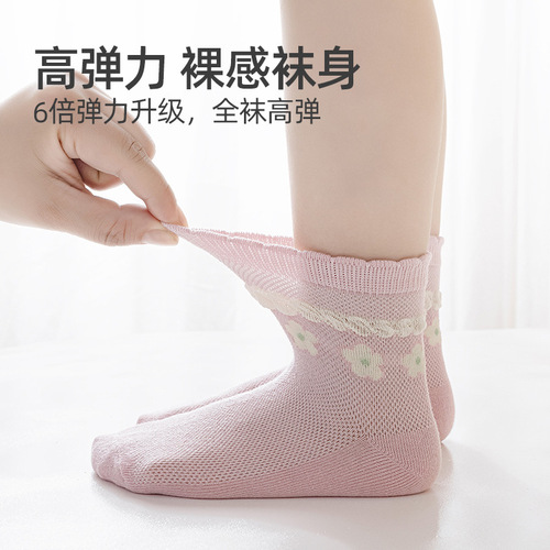 Six-Fingered Mouse Girl's Mesh Breathable Socks for Baby Girls and Boys — Summer Thin Cotton Socks for Older Kids, Perfect for Spring and Autumn