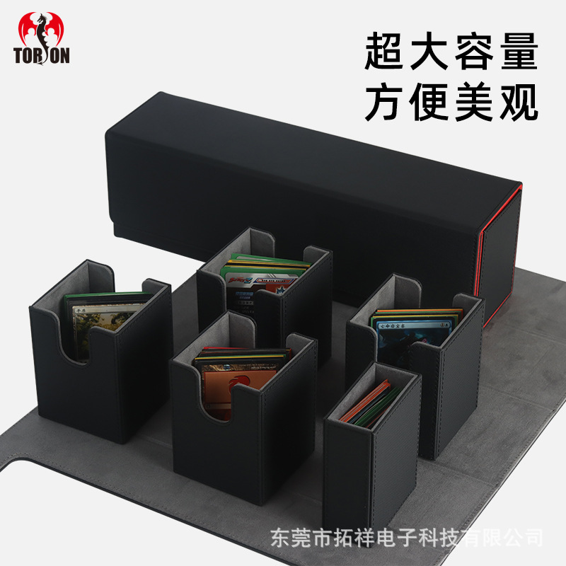 Large-capacity separate 5-in-1 multi-function combination card storage box Magic: The Gathering Yu-Gi-Oh! PTCG card game card box