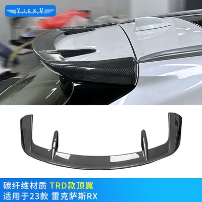 Rear Lip, Side Skirt and — Big Surrounded - top-wing-real-carbon-fiber