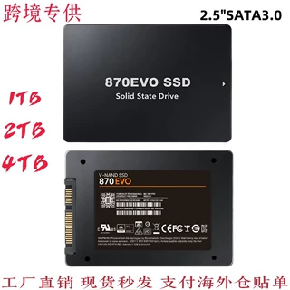 跨境870EVO固态硬盘SSD1TB2TB4TB SATA3接口2.5寸台式笔记本通用