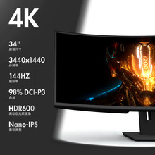 34Ӣ׼4K144Hz Nano IPSʾHDR600LGԭװģ21:9