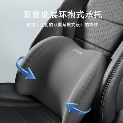 Waist Protection Car Neck Pillow: Waist support