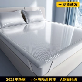 四件套;纤维被;夏凉被