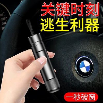 Qəza çəkici, explosion-proof car safety hammer tungsten