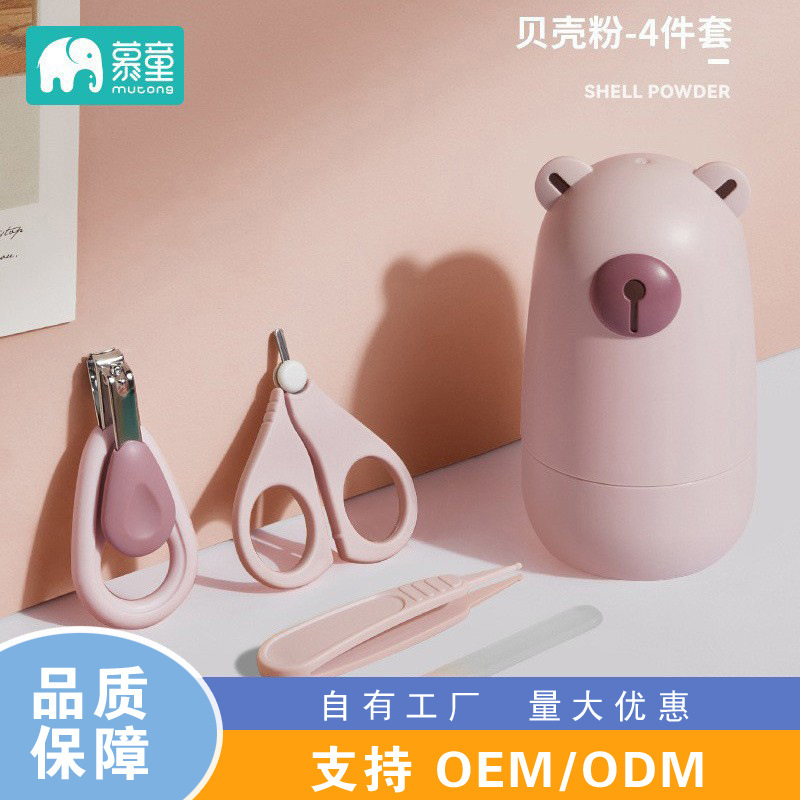 Baby nail clippers suit new safety anti-pinch meat newborn baby hands and feet care nail clippers manufacturers wholesale