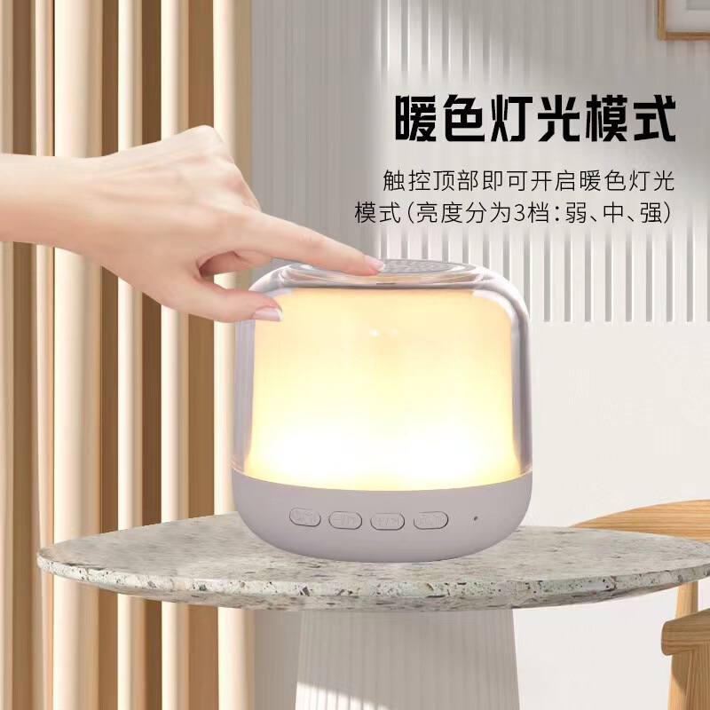新商品のブルートゥースオーディオのミニデスクトップ家庭用無線カードの小さいスピーカーのベッドの頭に触って、カラフルな小夜のライトのスピーカーを自慢します。|undefined