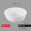 扬格 White bowl soup bowl canteen restaurant commercial Chinese -style rice bowl porridge bowl imitation porcelain plastic round bowl wholesale