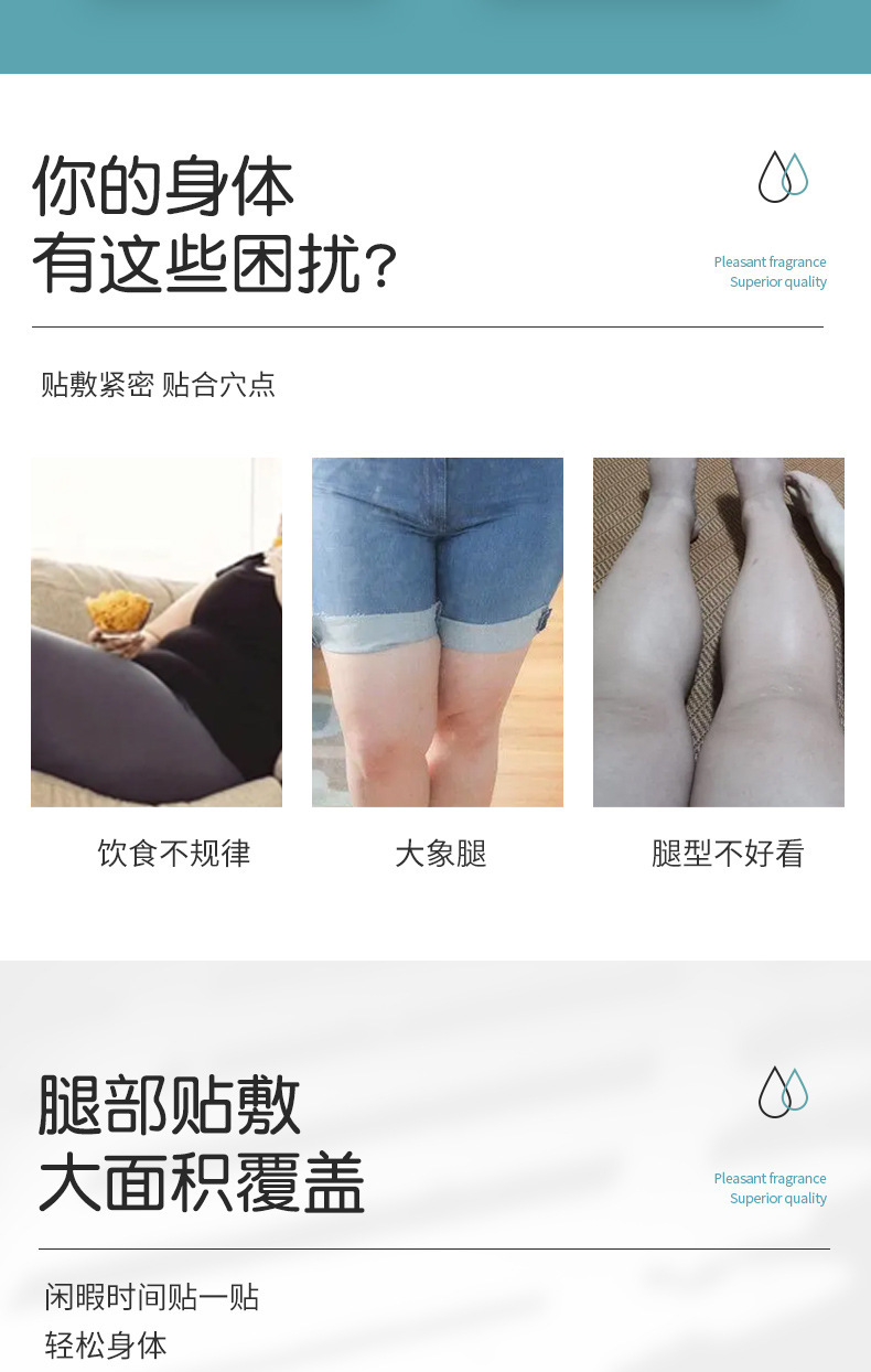Mugwort Leg Patch Slimming Leg Care Knee Support Patch Nanyang Ai Cao External Use key features