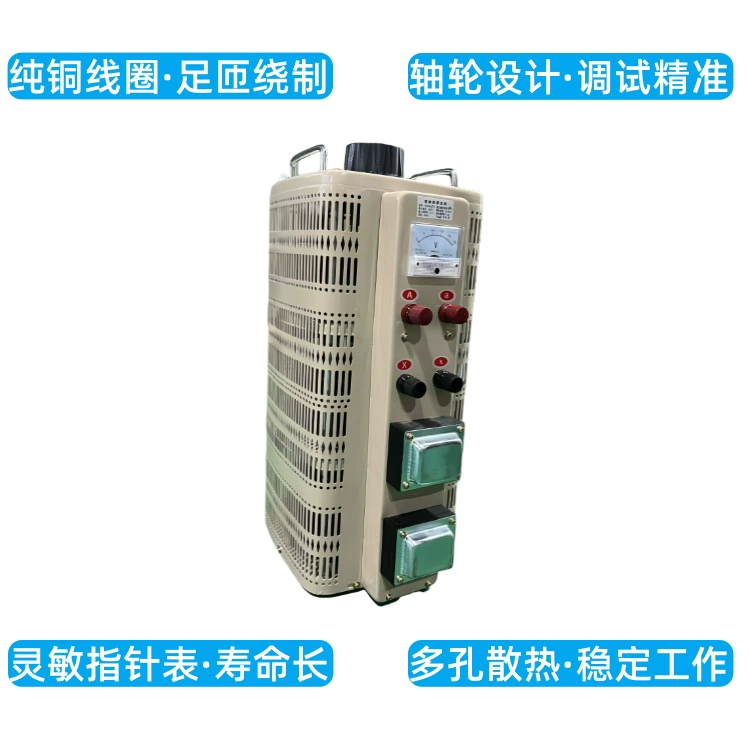 Производитель трехфазный контактный самозагрузочный стабилизатор напряжения 9 кВА AC регулируемый источник питания 380В трансформаторный стабилизатор напряжения