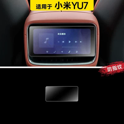console film, navigation display screen protector, Car paint protective film - su7yu7-rear-air-conditioning-microcrystalline-matte-flexible-tempered-glass-screen-protector-other
