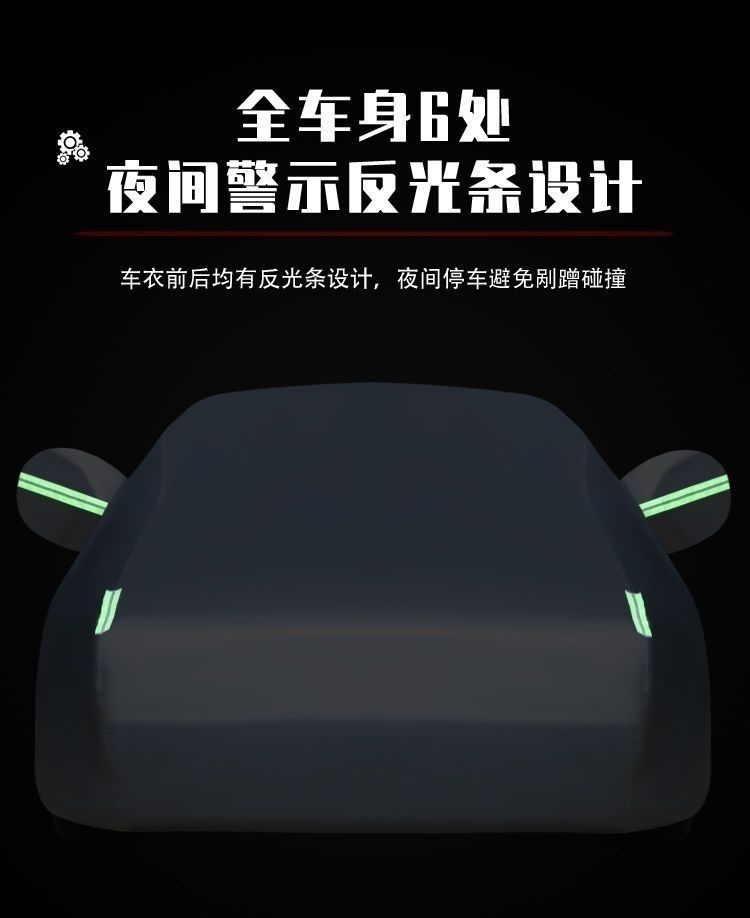 In-stock car cover, full coverage, 190T Oxford cloth, rainproof, sunshade, single-layer silver-coated fabric, dustproof, and sun-resistant car cover
