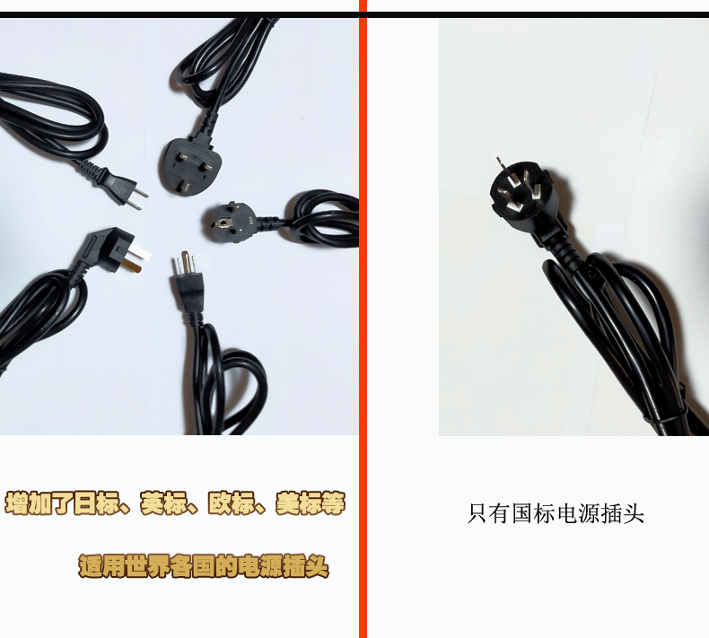 产品优化升级好1_04