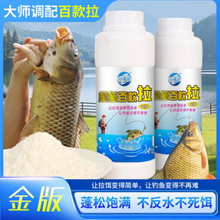 Gudaoxiang Gold Edition: a Variety of Fishing Baits for Crucian Carp, Grass Carp, and Black Carp, Including Long-Thread Wheat State Powder