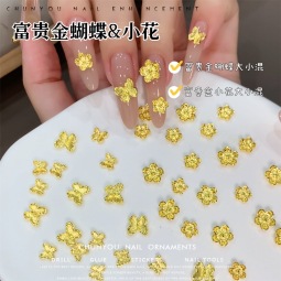 富贵金蝴蝶花.jpg