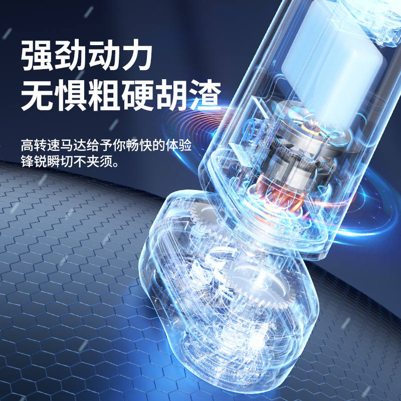 電気かみそりメンズスクレーパー若いポータブル充電スマートミニ神器防水合金ナイフヘッド|undefined