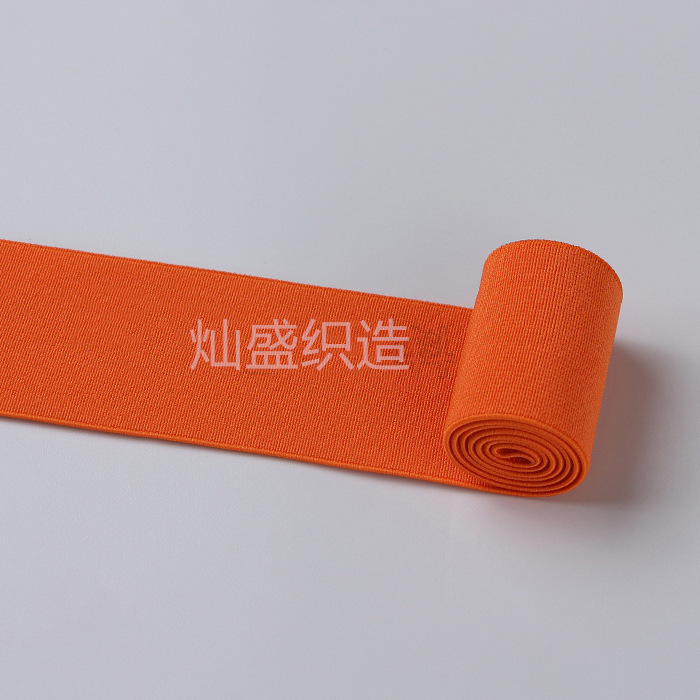 密纹彩色高弹松紧带加密加弹尼龙外露橡筋织带裤头裙子辅料批发|undefined