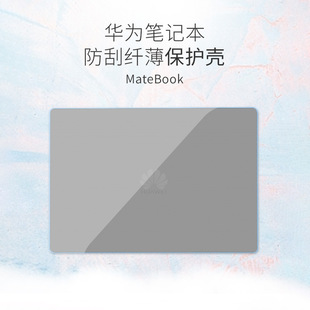 For Huawei matebookD14 Computer Case mate13 Ruilong Edition Notebook pro Cartoon Cute Protective Cover