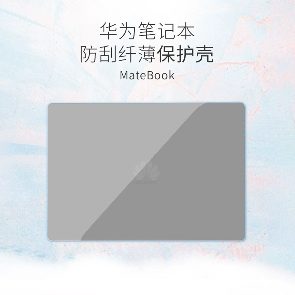Huawei, совместимый ноутбук, мультяшный милый защитный чехол, процессор AMD Ryzen