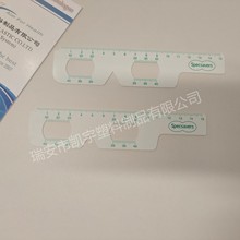 眼镜多功能瞳距尺验光瞳距测量尺金属硬尺瞳孔瞳高面弯角度测量尺