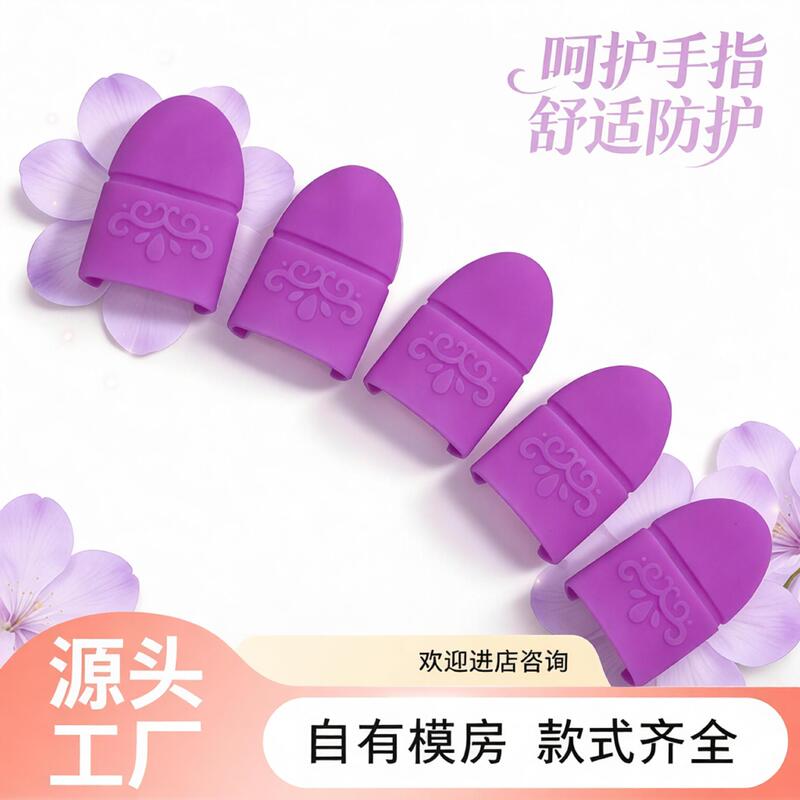 Cross-border bestseller silicone nail remover sleeve, cross-stitch anti-prick finger guard, wear-resistant and anti-scalding protective sleeve for crafts Cross-border bestseller silicone nail remover sleeve, cross-stitch anti-prick finger guard, wear-resistant and anti-scalding protective sleeve for crafts
