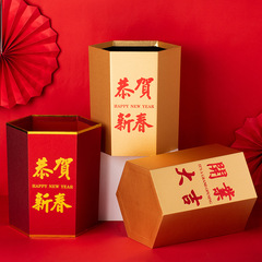 六六順福桶新年紅色抱抱桶花盒六角桶恭賀新春金桶年宵花數插花桶