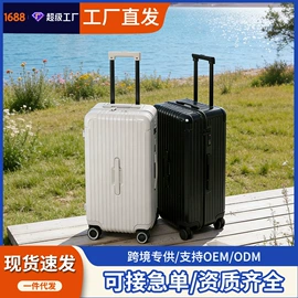 旅行箱;旅行包袋