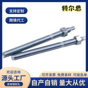 �F؛�����ߏ���̼䓻��W��Û�^˨�ݽzM8-M10-M12-M16���W��Û��˨