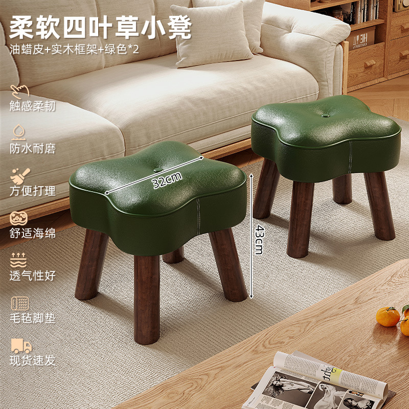 Taburete de madera sólida para el hogar, taburete de comedor de paquete suave, taburete de sofá simple, taburete de mesa de té, taburete de cambio de zapatos
