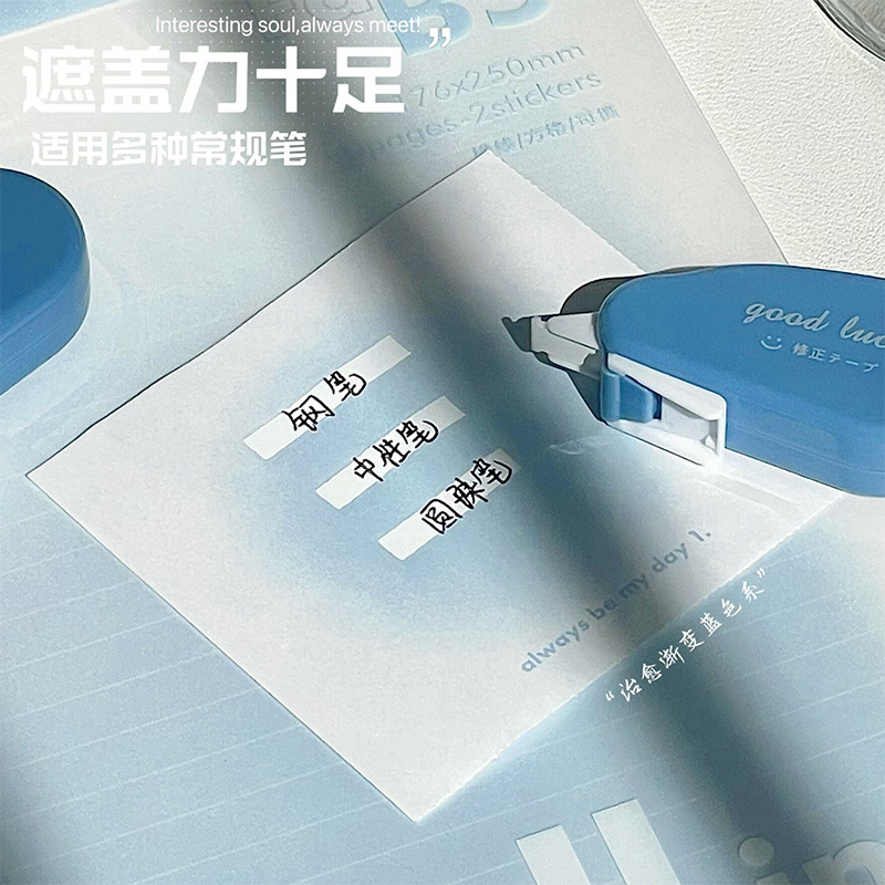 Pequeña cinta de corrección del Diario del estudiante del Libro Rojo Cinta de corrección de oficina papelería al por mayor mini cinta correctora de color degradado